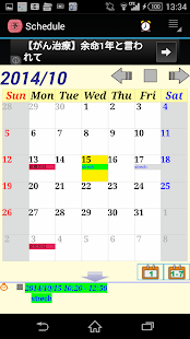 How to install Schedule Note 1.24 apk for bluestacks