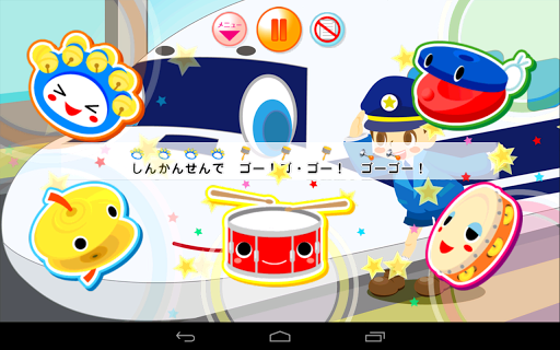 【免費教育App】リズムえほん 赤ちゃんのアプリ知育音楽リズム遊びゲーム 無料-APP點子