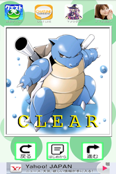 ポケモン パズルゲーム２ Androidアプリ Applion