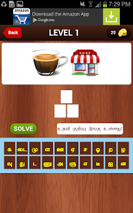 How to mod Explore Emoji - Tamil patch 1.0.1 apk for android
