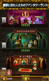 りとるキングダム poster 2