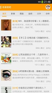 How to mod 有意思吧 2.0 mod apk for bluestacks