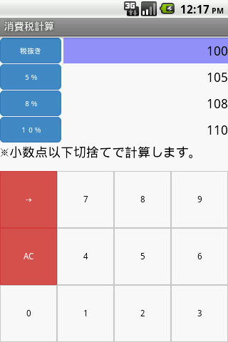 真-超級瑪莉世界之耀西島中文版 - 遊戲桃