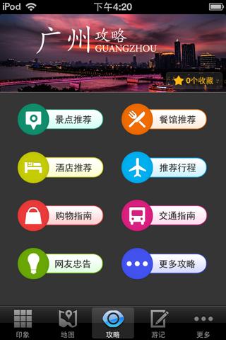 FancyLock - 自定義您的鎖屏壁紙與美麗的背景主題：在App ...