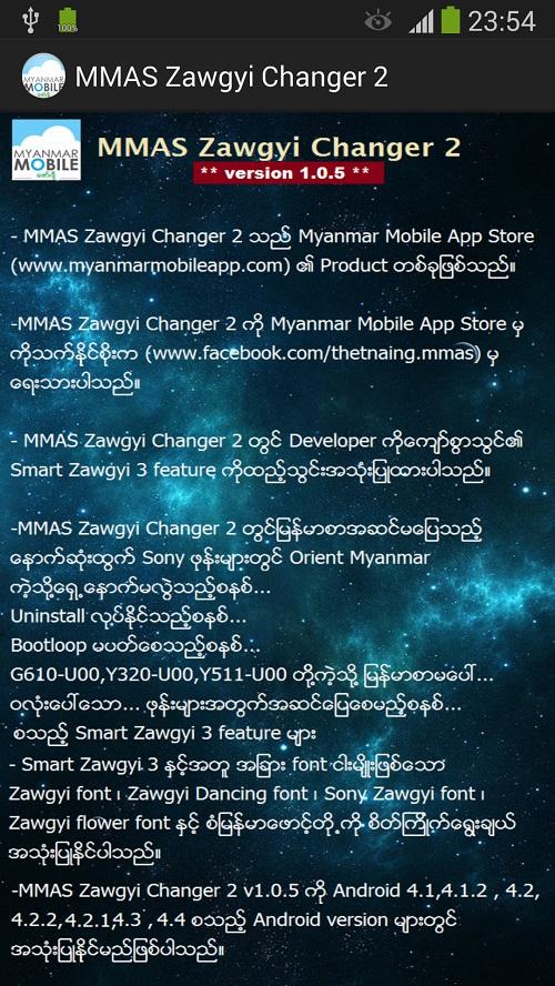 MMAS Zawgyi Changer 2 - screenshot