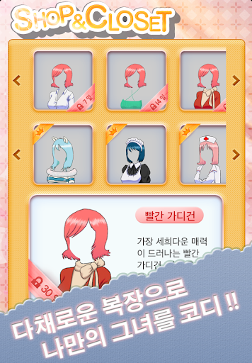 【免費生活App】[무료] 두근두근 모닝콜-APP點子