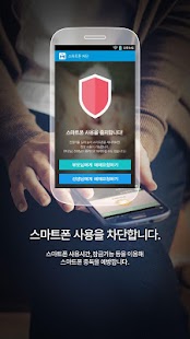 Free Download 대구호산초등학교 - 대구행복스쿨 APK for PC