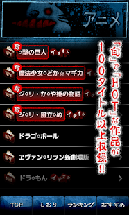 How to mod 【600話無料】アニメ・マンガ・ゲームの都市伝説ファイル：改 patch 1.4.2 apk for laptop