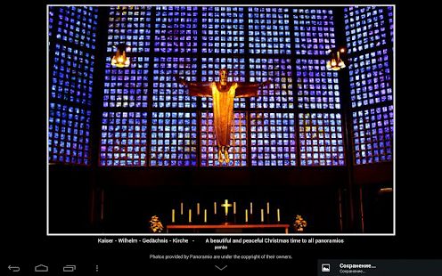 PhotoPanorama Screenshots 3