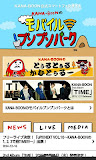 KANA-BOON Official