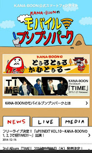 Kana Boon Official Apps En Google Play