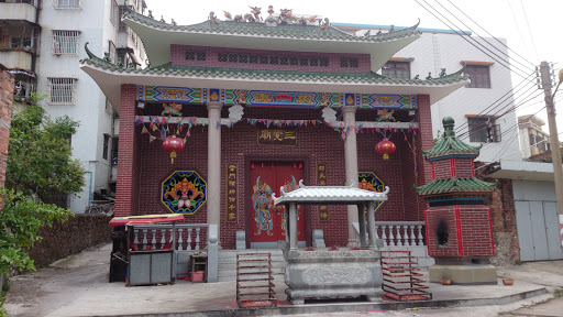 三覺廟