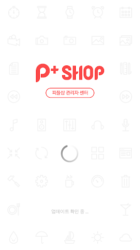 P+ Store - 피플스토어 관리자센터 DEMO