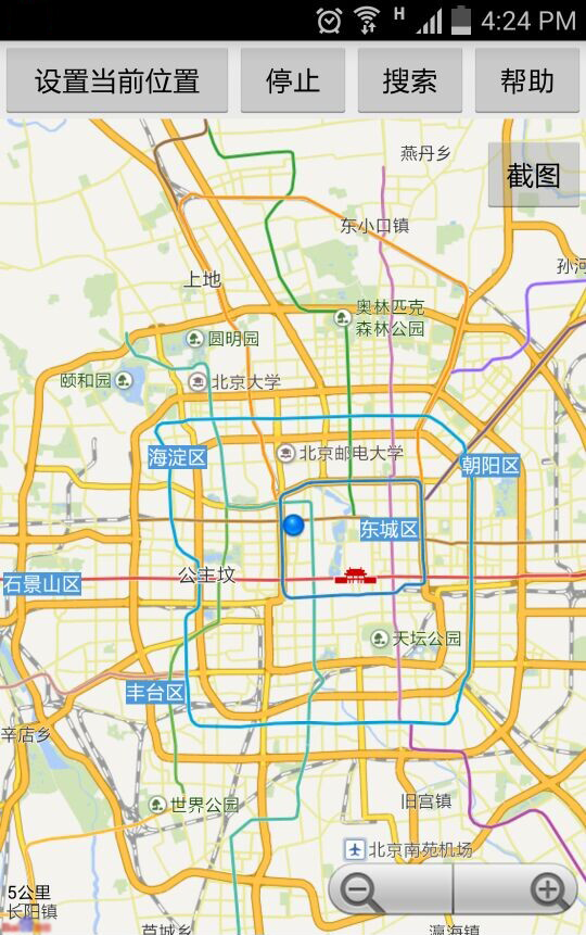 微信模拟定位,gps模拟定位 Screen 3