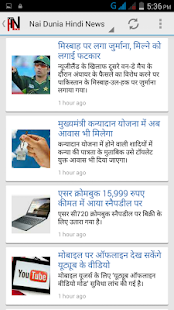 All Hindi Newspapers(圖2)-速報App