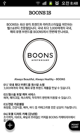 【免費生活App】BOONS-APP點子