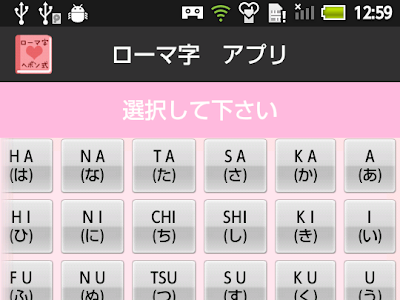 選択した画像 ローマ字 ヘボン式 表 846765-ローマ字 ヘボン式 表