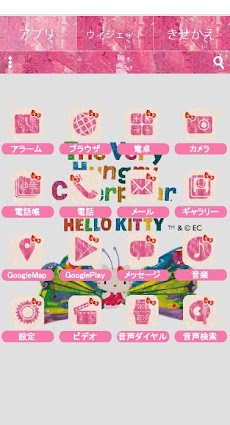 はらぺこあおむし ハローキティ ホームアプリ Androidアプリ Applion