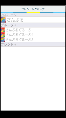 Storm みんなでできるブレストアプリ Androidアプリ Applion
