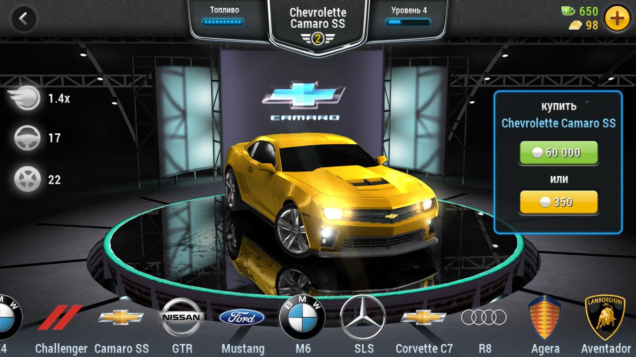 Road Smash: В отрыв! - screenshot