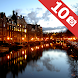 アムステルダムの観光スポットベスト10