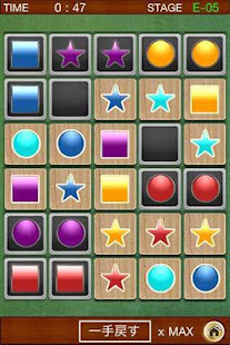 PAIRS LOCK(圖5)-速報App