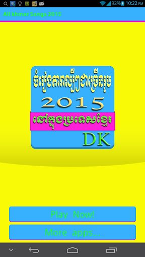 All khmer Songs
