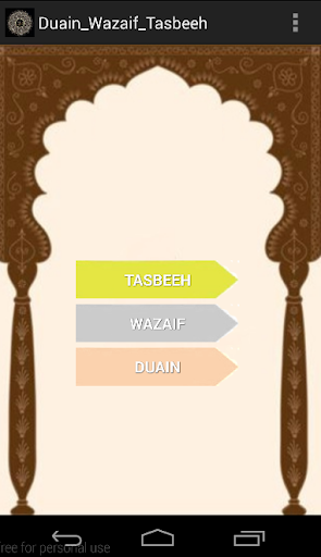 【免費生活App】Islamic Wazaif , Dua & Tasbeh-APP點子