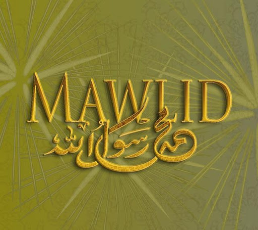 Mawlid al-Nabi Wallpapers