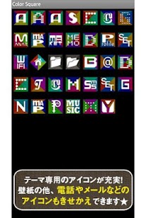 Color Square for[+]HOMEきせかえテーマ Screenshots 3