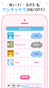 Cute Dog Battery-Free(圖6)-速報App