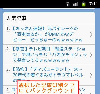 [コンプリート！] ディズニー 2ch まとめ 160884-ディズニー キャスト 2ch まとめ