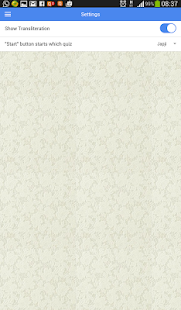 Gurbani Bodh Screenshots 2
