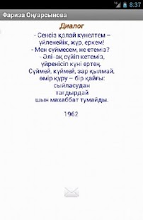 How to get Фариза Оңғарсынова lastet apk for pc