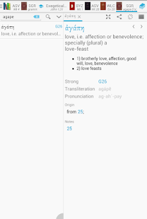 Bible Lexicon: Bible Study(圖3)-速報App