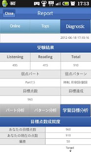 How to install TOEIC標準模試＋ patch 1.28 apk for android