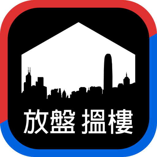 地產街168 財經 App LOGO-APP開箱王