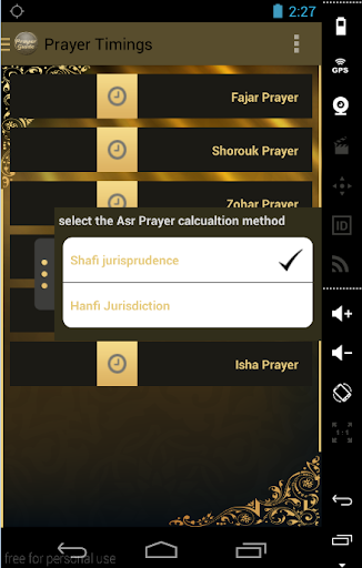 【免費教育App】How To Pray:Salat Step by Step-APP點子