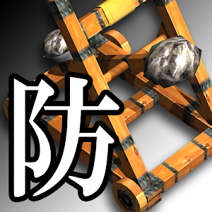 いにしえの戦い logo