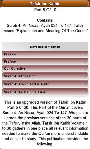 【免費書籍App】Ibn Kathir's Tafsir: Part 5-APP點子