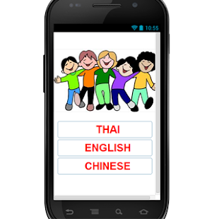 Top Kid Songs Screenshots 2