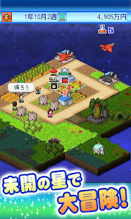 アストロ探検隊(圖3)-速報App