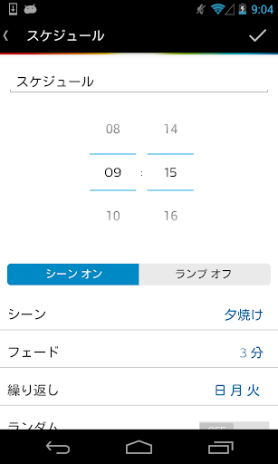 無料生活AppのPhilips hue (ヒュー)|記事Game