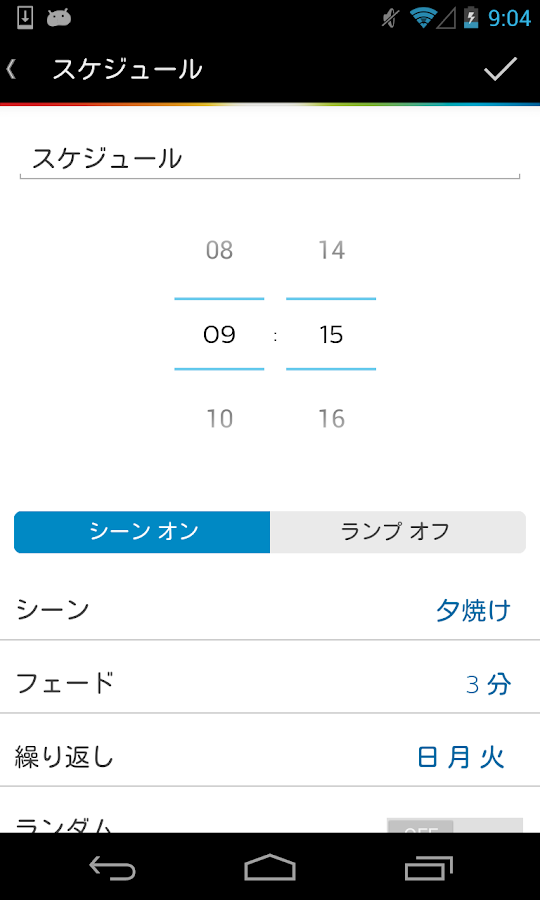   Philips Hue gen 1- スクリーンショット 