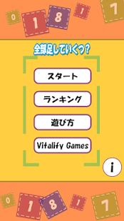 How to mod Calculation Game lastet apk for bluestacks