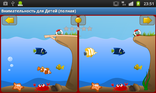 Android application Brain Games for Kids. Demo screenshort