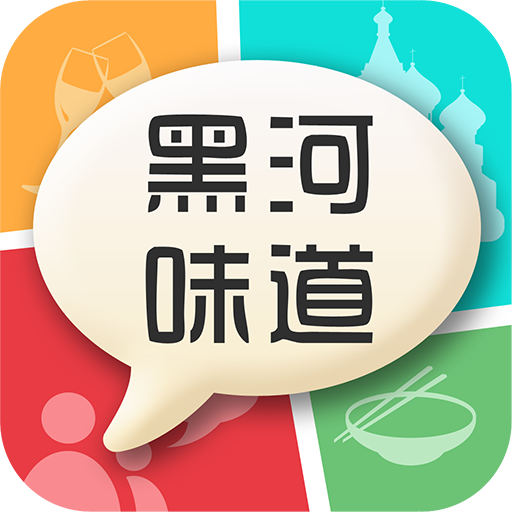 HeiHe вкус LOGO-APP點子