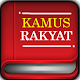 Kamus Rakyat Dewan Bahasa Pust APK