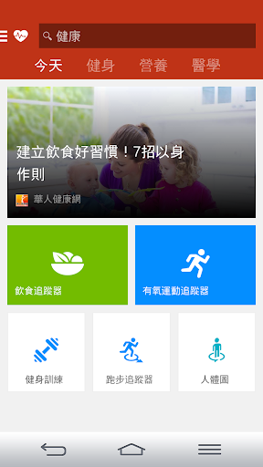 理财管家（理财，金融）：在App Store 上的App