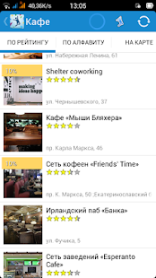 Vyhodnoj Screenshots 4